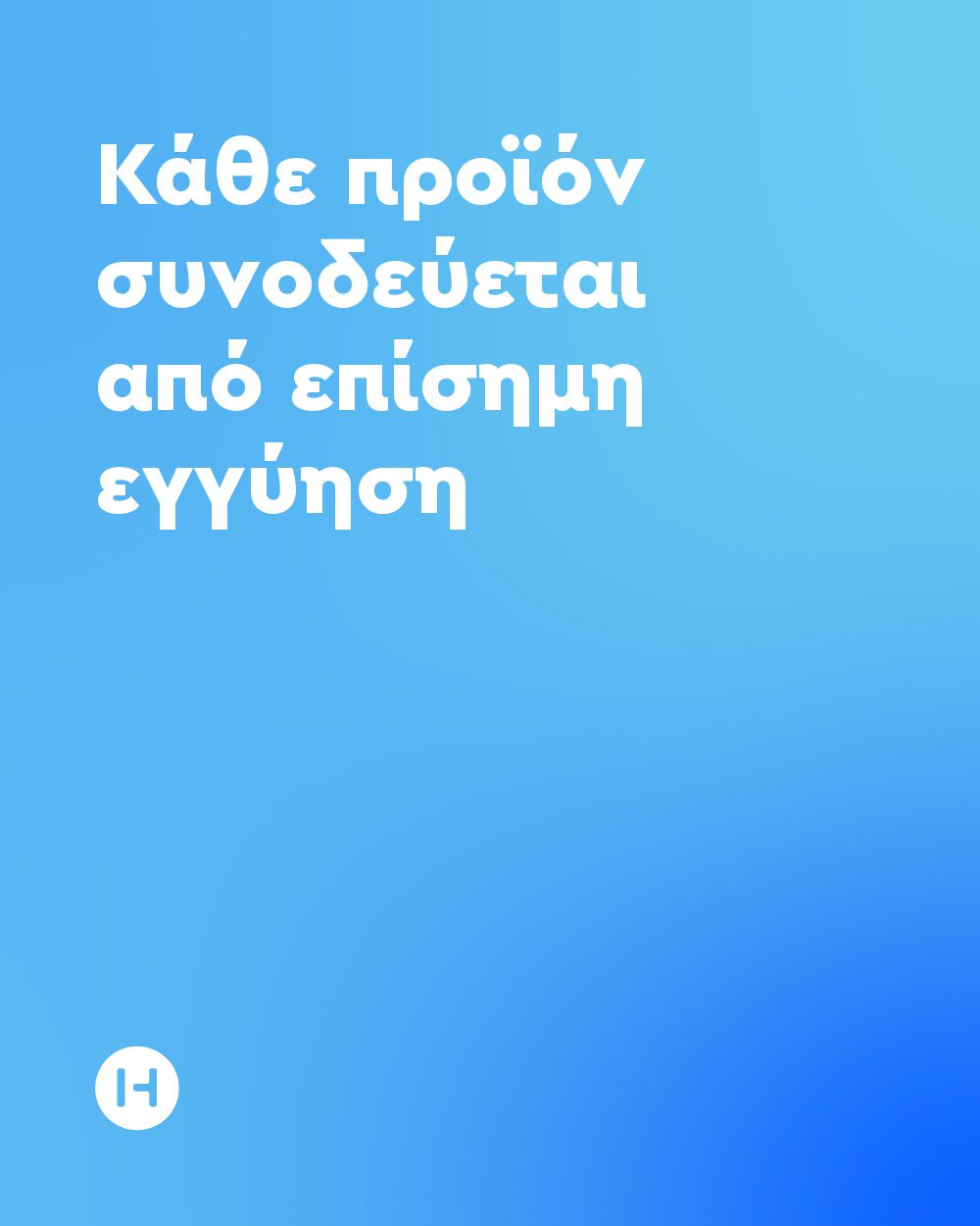 Roma Maestri Πιστόλι Σιλικόνης 80W για Ράβδους Σιλικόνης 12mm (0195138) (ROM0195138)