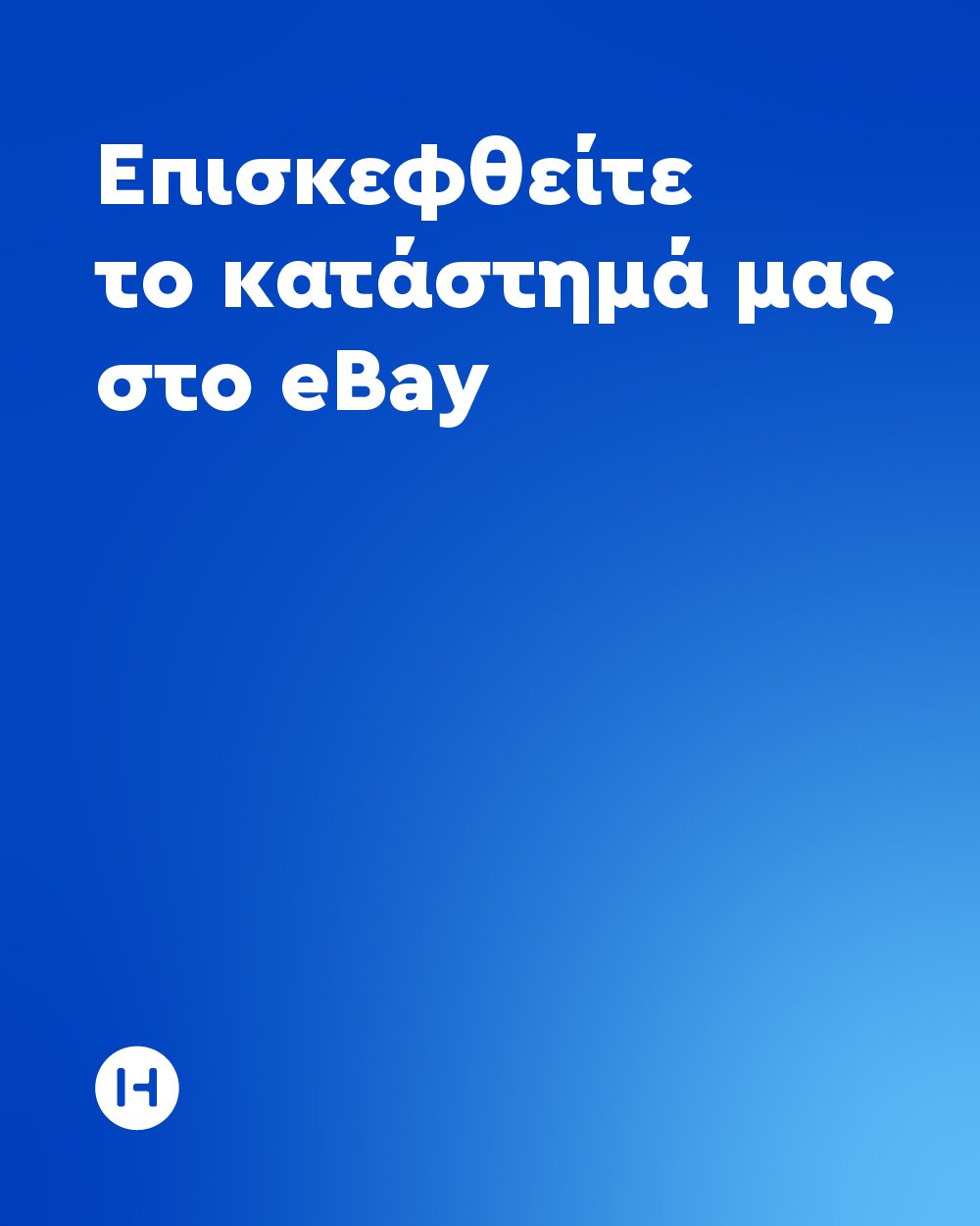 Logo Κολλα Υγρη  21cc (G21CC) (LOGOG21CC)