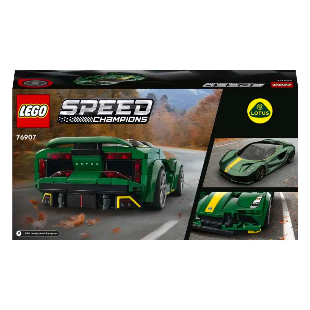 Lego Speed Champions Lotus Evija for Ages 8+ (76907) (LGO76907)