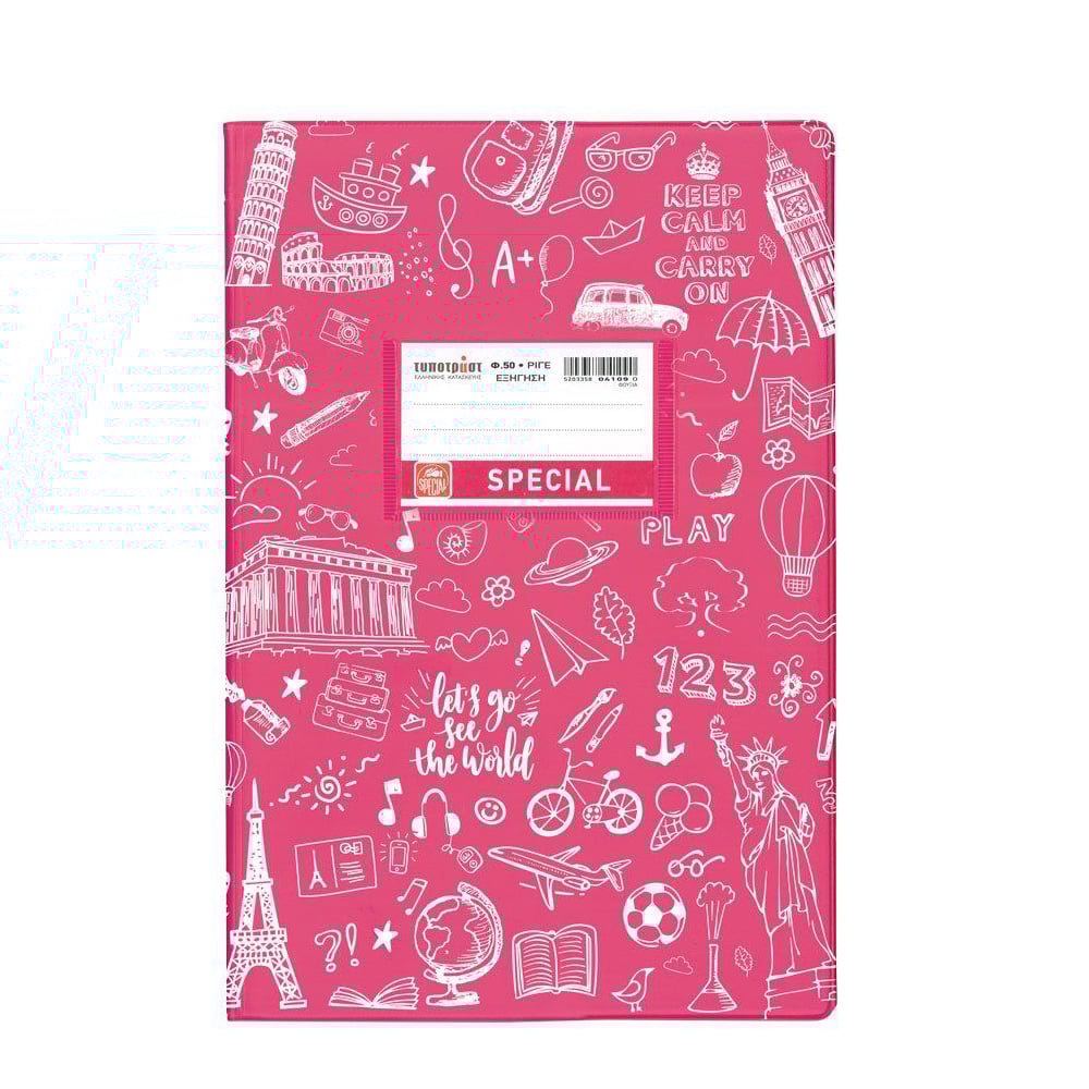 Doodle Εξήγηση Φούξια Ριγέ 17x25 50φ. (4326) (TYP4326)